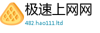 2025最新免费资料大全把2025年新奥正版免费_五点来料